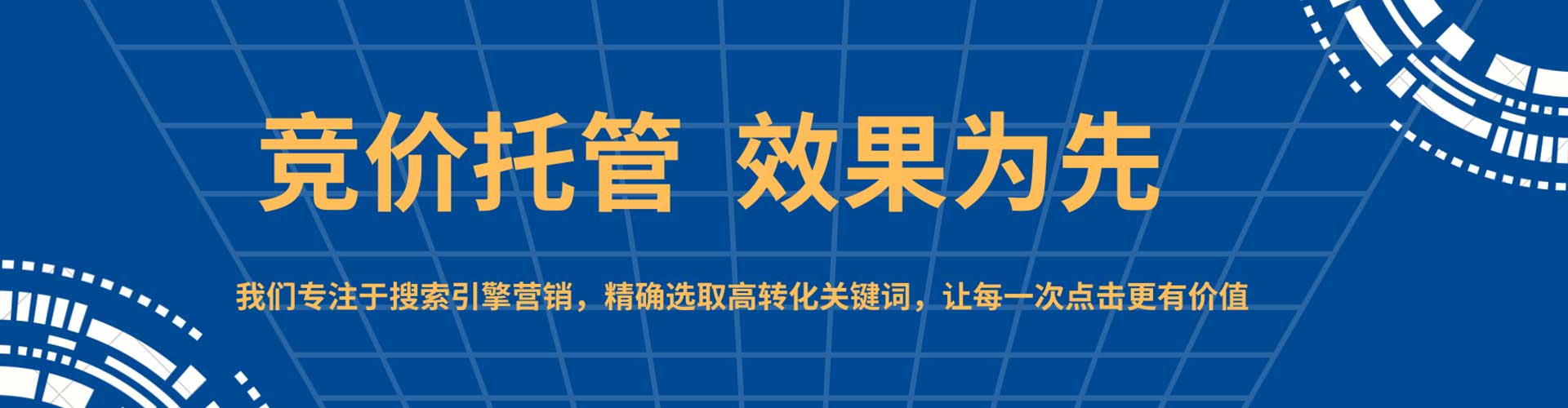 仪征百度推广平台